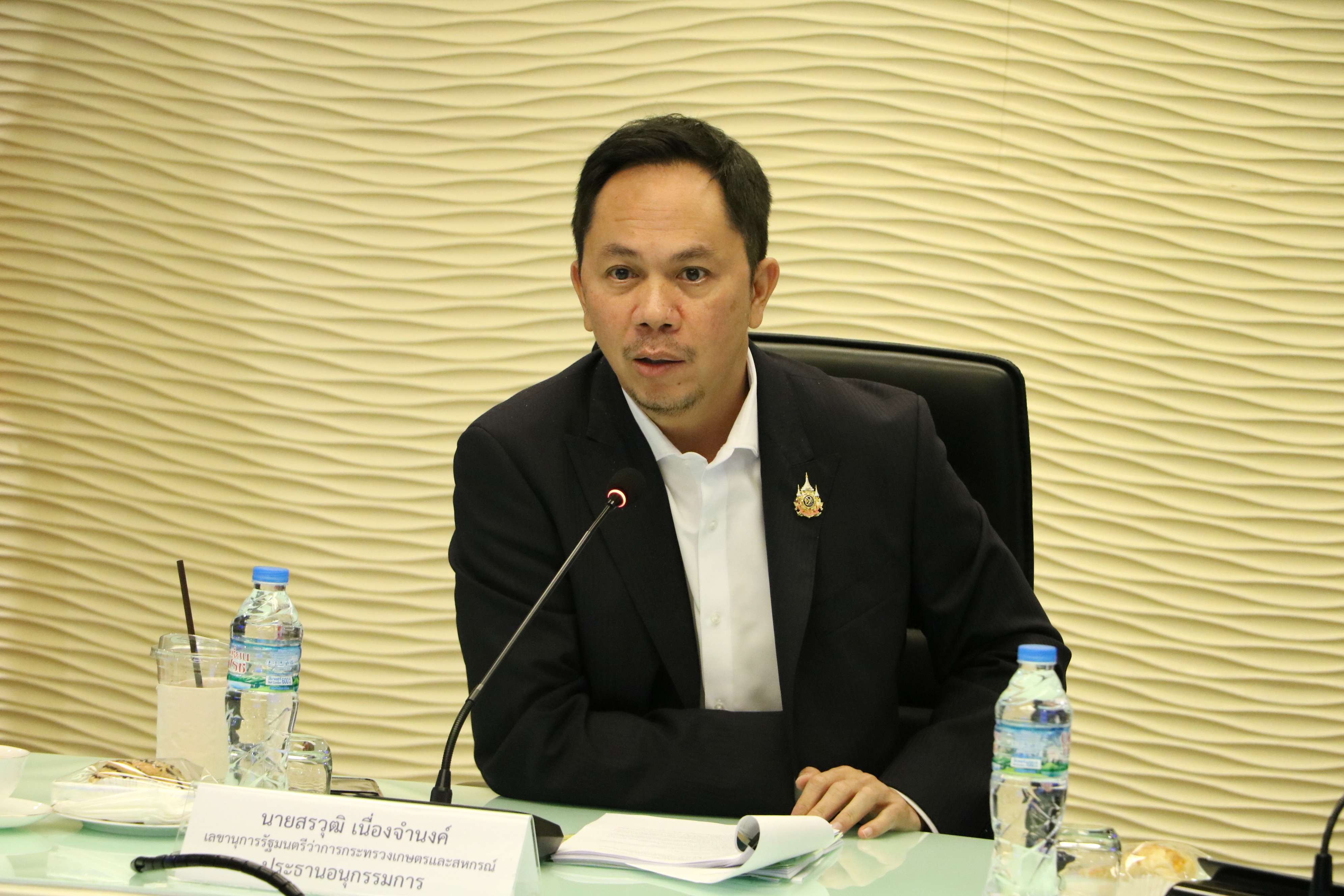 title - ส.ป.ก.จัดประชุมคณะอนุกรรมการแก้ไขปัญหาที่ดินและปัญหาที่เกี่ยวข้องกับกระทรวงเกษตรและสหกรณ์ ครั้งที่ 1/2569